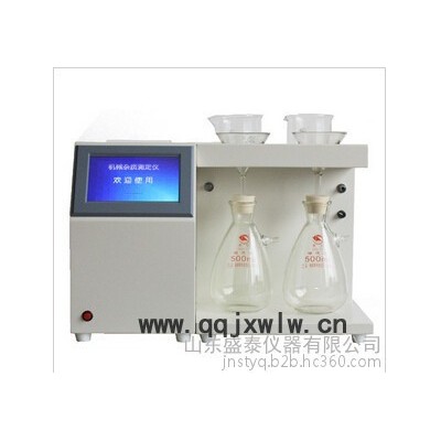SH102A 石油產(chǎn)品有機熱載體密度測定儀盛泰儀器山東濟南石油化工分析儀