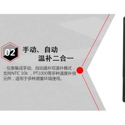 在線電導(dǎo)率分析儀 有0到10的電導(dǎo)率儀 電導(dǎo)率顯示儀