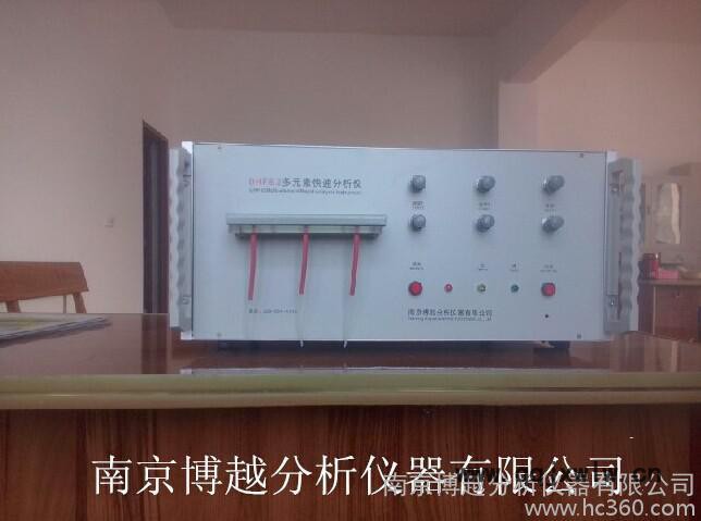 硅酸鹽分析儀南京博越石灰石分析儀