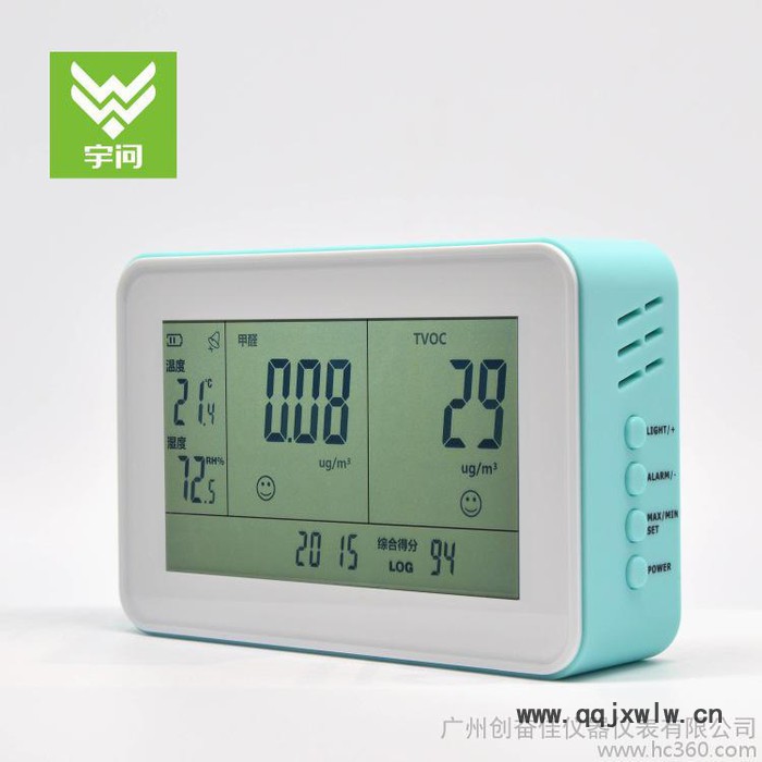 宇問(wèn)YEH-220甲醛檢測(cè)儀 甲醛測(cè)量?jī)x 家用室內(nèi)空氣質(zhì)量檢測(cè)儀**