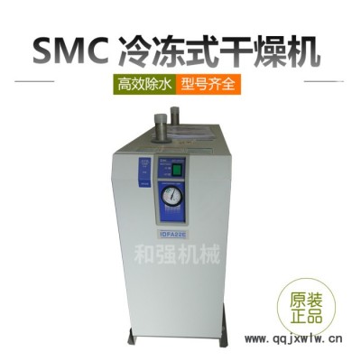 SMC 除水除濕冷凍式干燥機(jī) 配套三豐?？怂箍等鴺?biāo)測量 IDFA3E-23