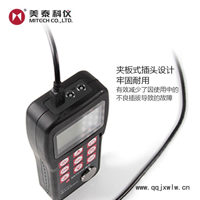 美泰科儀 MT180多模式超聲波測厚儀 高精度多功能測厚儀 可穿透表面涂層測厚度 鋼板管道高效無損檢測隔油漆層長度量儀
