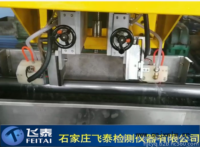 飛泰NUTM型水浸式超聲波探傷設備_可用于各類鋼管自動化無損檢測，中文系統(tǒng)易操作 水浸超聲波探傷