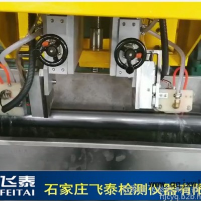 飛泰NUTM型水浸式超聲波探傷設備_可用于各類鋼管自動化無損檢測，中文系統(tǒng)易操作 水浸超聲波探傷