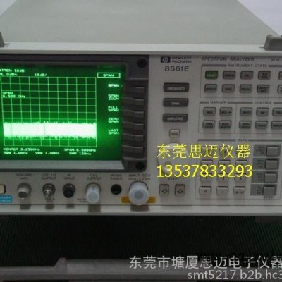 頻譜分析儀閑置HP8560E頻譜分析儀思邁回收HP8560e說(shuō)明書(shū)
