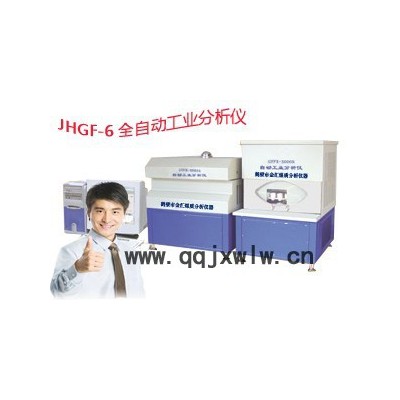 鶴壁金匯JHGF-3自動工業(yè)分析儀19個樣一次分析水分灰分揮發(fā)分煤質(zhì)分析儀