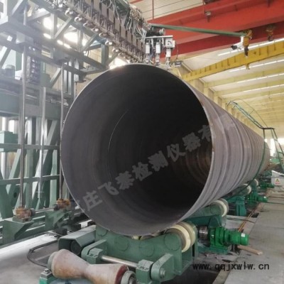飛泰供應NUTM-1620型離線式超聲波全自動螺旋管無損探傷檢測設備供貨快負責安裝培訓