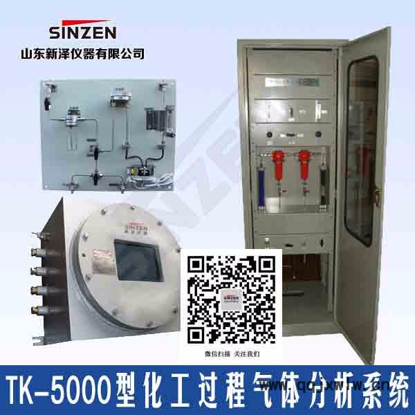 空制氧廠氣體在線分析儀，制氧廠氣體在線分析儀