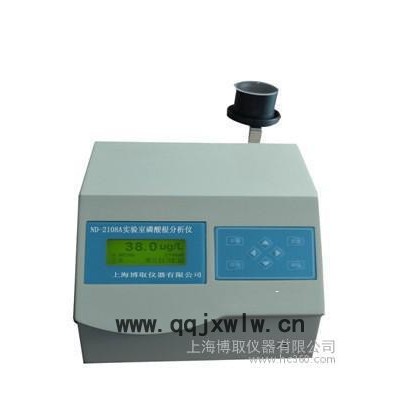【大量】ND-2108A型實(shí)驗(yàn)室磷酸根分析儀
