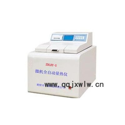 碳?xì)湓胤治鰞x，碳?xì)湓貎x器廠家，有機(jī)物碳?xì)湓胤治鰞x
