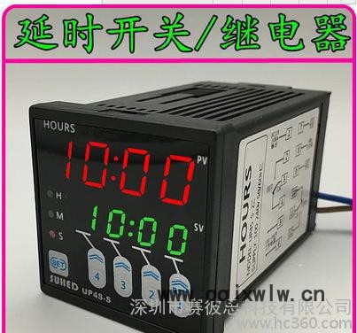 數(shù)顯延時(shí)繼電器 設(shè)備工作時(shí)間控制器 工業(yè)機(jī)器延時(shí)開關(guān)計(jì)時(shí)器U