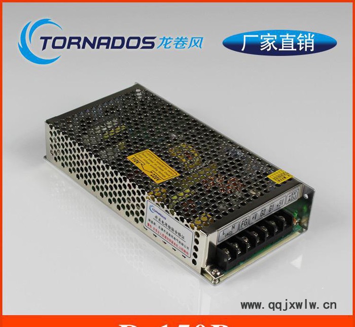 5v24v雙路輸出開關電源D-150B工業(yè)電機控制柜機械設備