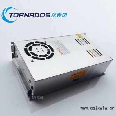 5v24v雙路輸出開關(guān)電源D-300B工業(yè)電機控制柜機械設(shè)備