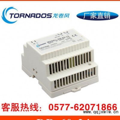 60w導軌式開關電源DR-60w導軌式工控工業(yè)數控制柜機械設
