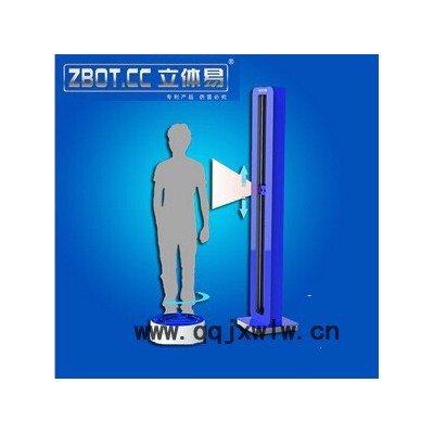 全彩全自動(dòng)3D人體掃描儀--SCAN-1X立體易全彩全自動(dòng)3D打印人體掃描儀，設(shè)計(jì)好通過3D打印機(jī)打印