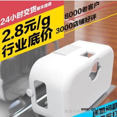 手指購物網(wǎng)FDM 3D打印服務(wù)SLA模型定制 大尺寸3D高精