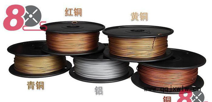3D打印機耗材金屬材料青銅/紅銅/黃銅/鋁耗材30-40%金