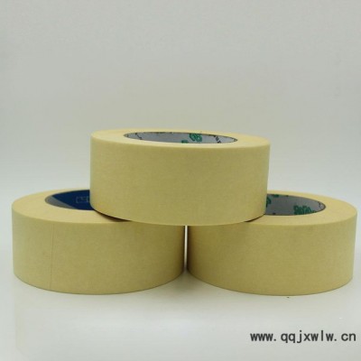 美紋紙膠帶 3D打印機專用美紋紙 噴涂遮蔽膠帶 粘附力強