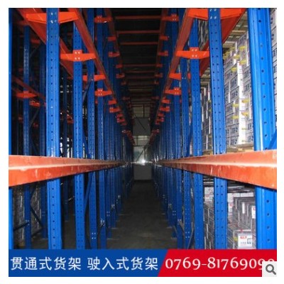 力進廠家直銷駛入式貨架 重型倉儲貨架深圳庫房貫通式貨架定制