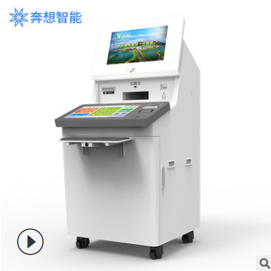 政府智能自助服務(wù)大廳工商營業(yè)執(zhí)照許可證在線審批辦理一體機(jī)終端