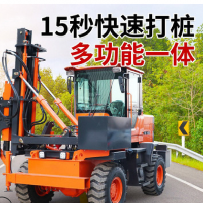 小型打樁機(jī) 高速護(hù)欄打拔鉆一體機(jī) 936四輪波形公路裝載式底盤(pán)