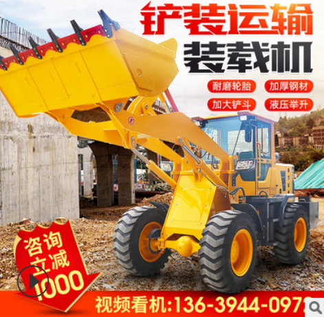 裝載機(jī)小型液壓多功能 柴油草場(chǎng)抓草機(jī) 20工程養(yǎng)殖四驅(qū)農(nóng)用鏟車(chē)