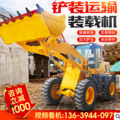 裝載機(jī)小型液壓多功能 柴油草場(chǎng)抓草機(jī) 20工程養(yǎng)殖四驅(qū)農(nóng)用鏟車(chē)