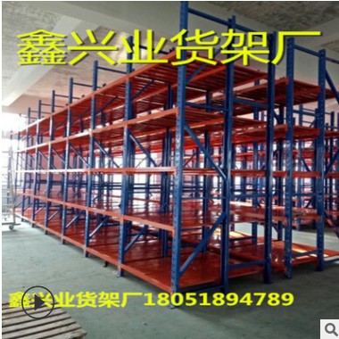 杭州貨架價(jià)格便宜質(zhì)量好歡迎新老顧客來電咨詢18051894789