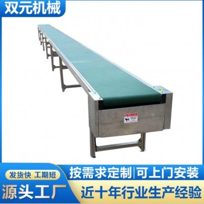 廠家定制小型流水線皮帶輸送機械設(shè)備遞分揀機糧食裝車提升輸送機