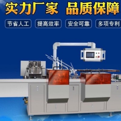 全自動(dòng)裝盒機(jī)保鮮膜肥皂包裝機(jī)封盒機(jī)自動(dòng)化包裝機(jī)械設(shè)備生產(chǎn)銷售