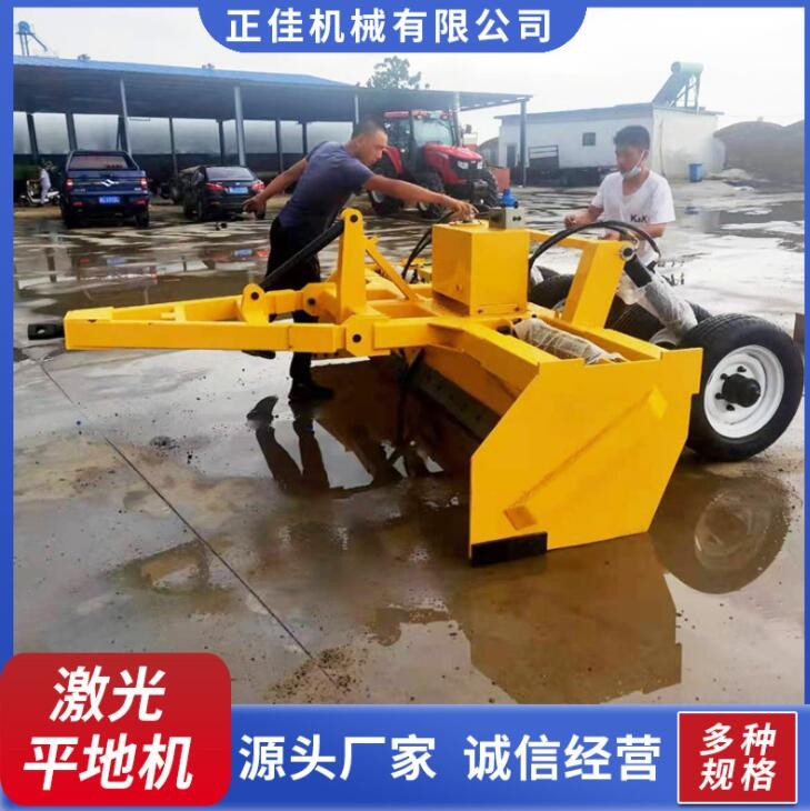 補(bǔ)貼款農(nóng)用衛(wèi)星平地機(jī)土地耕整機(jī)平地機(jī)整地機(jī)土地刮平機(jī)
