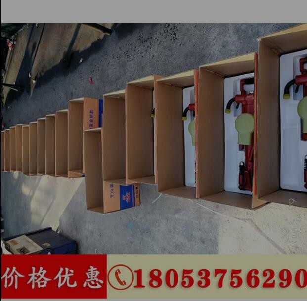 廠家供應(yīng)開山Y(jié)T28鑿巖機礦用28氣腿式鑿巖機鑿巖機風(fēng)動