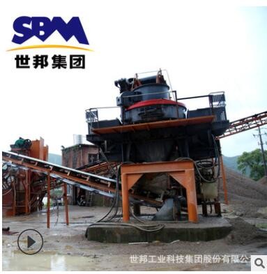 世邦鵝卵石制砂機視頻 鵝卵石碎沙機沙場碎石機
