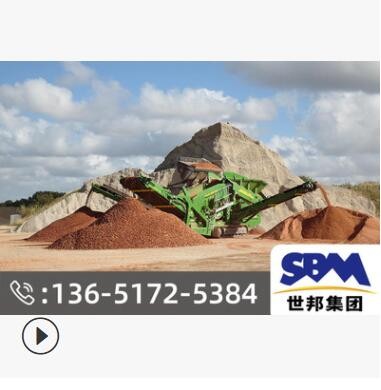 破石設(shè)備銷廣西柳州移動破碎機的廠家價格移動破碎機