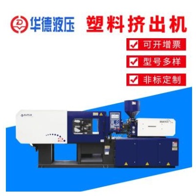 廠家供應(yīng) 塑料擠出機(jī) PE管材塑料擠出機(jī) 高速高效擠出機(jī)