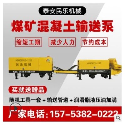 礦用混凝土輸送泵 價(jià)格合理 泵送距離HBTS15礦用混凝土輸送泵