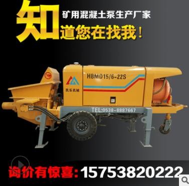 HBTS15-6-22 細(xì)石砂漿混凝土泵 多種型號(hào)小型細(xì)石混凝土泵