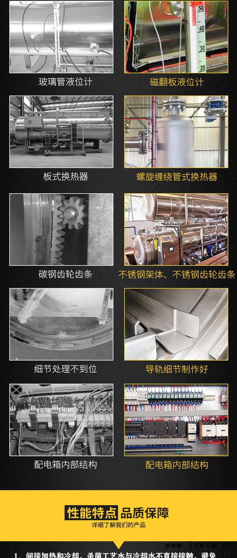 詳情三_03.jpg