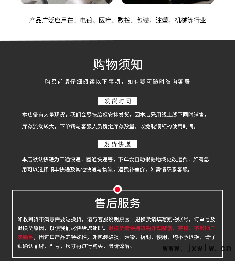 詳情_(kāi)11.jpg