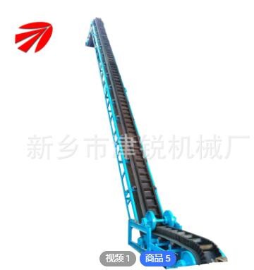 大傾角擋邊皮帶機 礦山煤礦石塊輸送機 電廠皮帶輸送機