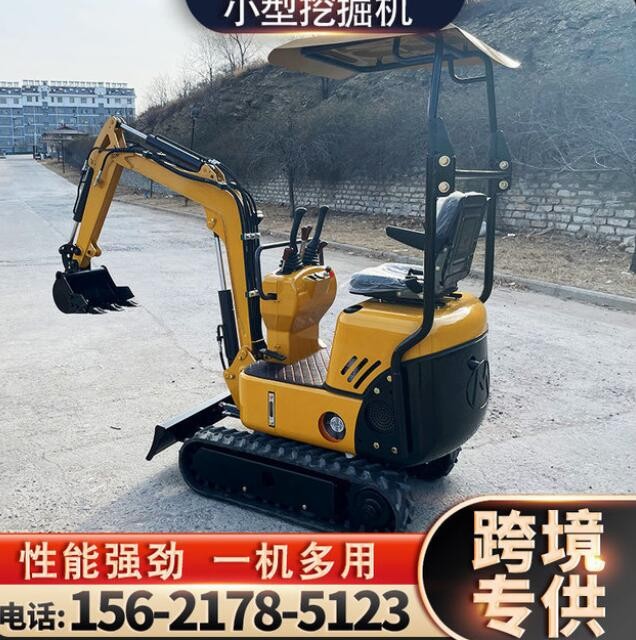 20型家用小型挖掘機(jī)園林果園微型挖掘機(jī)開溝挖土農(nóng)用挖溝機(jī)小挖機(jī)