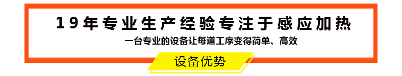 設(shè)備優(yōu)勢(shì)