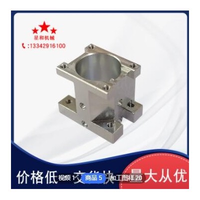 自營(yíng)工廠cnc加工中心加工非標(biāo)定制加工精密零件加工來圖來樣加工