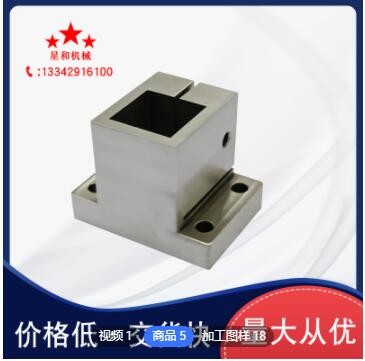 工廠直銷機(jī)械零件加工五金零件非標(biāo)定制cnc加工鋁合金加工定制