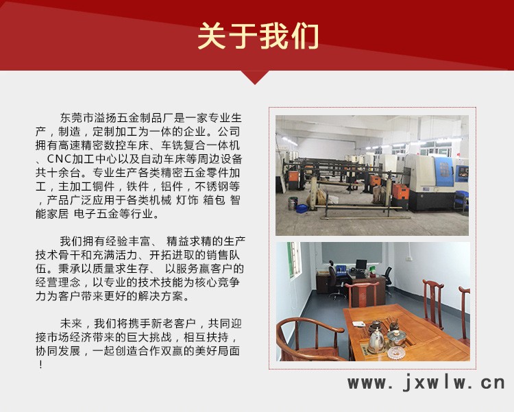 微信圖片_20210902085902