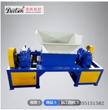 撕碎機(jī) 雙軸撕碎機(jī) 木材金屬?gòu)U舊輪胎撕碎 廠家定制