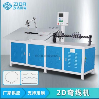 全自動(dòng)2D彎線機(jī) 數(shù)控冷拔絲彎線機(jī)廠家直供 鐵絲不銹鋼絲彎框機(jī)