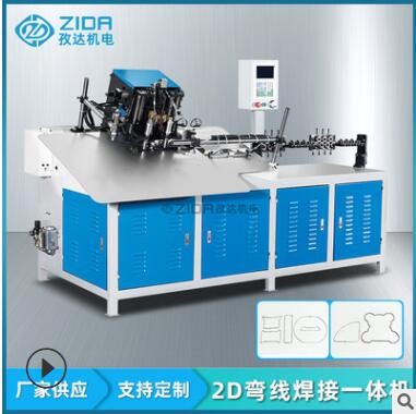全自動(dòng)2D液壓數(shù)控折彎機(jī) 鐵線鋼絲彎框碰焊機(jī) 扁線彎線對焊機(jī)批發(fā)