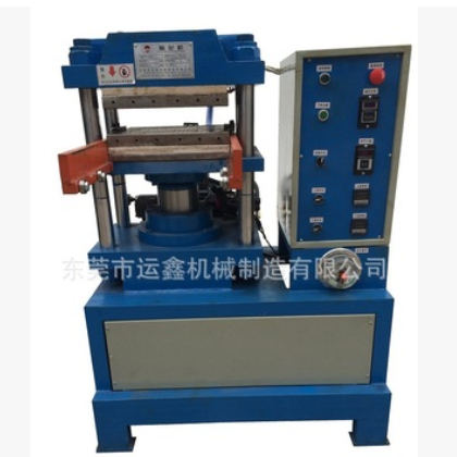 供應冷壓塑料測試片硫化機35噸PVC檢測分析硫化機塑料顆粒硫化機