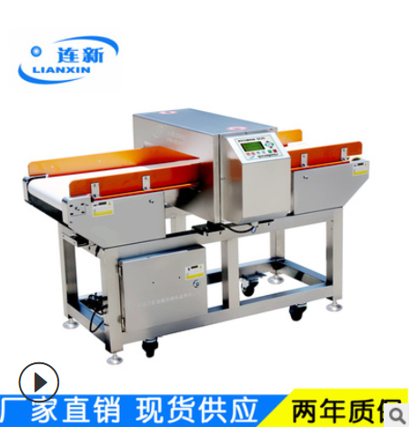 現(xiàn)貨供應(yīng)連新牌食品肉制品臘腸臘味放氣鋼針細(xì)小斷頭金屬檢測機